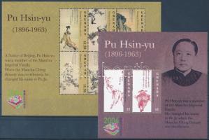 International Stamp Exhibition; Hong Kong - Pu hsin-yu paintings mini sheet + block Nemzetközi bélye...