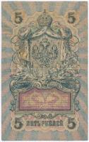 Orosz Birodalom 1912-1917 (1909). 5R 3k bélyeggel. Szign.: Shipov  T:III kis szakadás
Russian Empir...