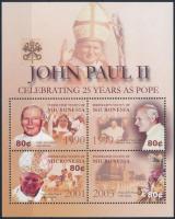 II. János Pál 25 éve pápa kisív, 25th anniversary of John Paul II.'s papacy minisheet