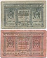 Orosz Polgárháború / Szibéria és Urál / Ideiglenes Szibériai Igazgatás 1918. 5R + 10R T:III,III- Russian Civil War / Siberia and Urals / Siberian Provisional Administration 1918. 5 Rubles + 10 Rubles C:F,VG