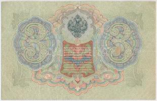 Orosz Birodalom 1909-1912. (1905) 3R Szign.: Konshin + 1915. 50k T:III,III- ragasztott
Russian Empi...