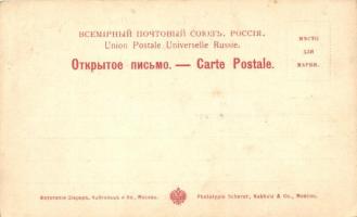 Michurinsk, Kozlov, Koslow; Moscow street, The Exchange