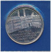 Lapis András (1942- ) 1989. "Szent-Györgyi Albert Orvostudományi Egyetem / Magyar Szemorvos Tár...