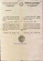 1944 Svájci követség menlevele (hitelesített másolat) / Protection-pass of the Swiss embassy (exemplified copy)