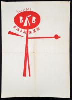 cca 1965 Állami Bábszínház plakát, 69x49,5 cm