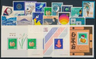 1978--1980 15 klf bélyeg + 3 klf blokk, 1978--1980 15 stamps + 3 blocks