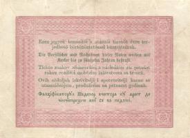 1848. 5Ft "Kossuth bankó" (8x) 2klf színben T:restaurált