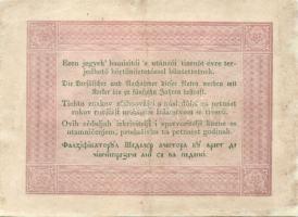 1848. 5Ft "Kossuth bankó" 2klf előlapi román nyelvű variáns! T:restaurált