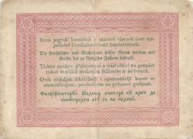 1848. 5Ft "Kossuth bankó" 2klf előlapi román nyelvű variáns! T:restaurált