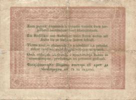 1848. 5Ft "Kossuth bankó" (3x) ritkább variánsú román szöveggel T:restaurált