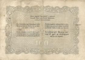 1848. 100Ft "Kossuth bankó" T:restaurált