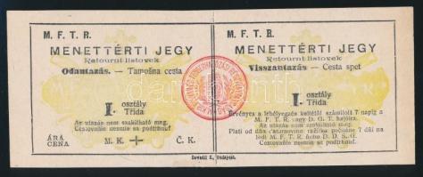 cca 1930 A Magyar Királyi Folyam és Tengerhajózási Részvénytársaság és DGT menettérti jegye vasútra