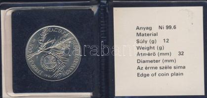 1981. 100Ft "FAO" T:BU Eredeti tokban, tanúsítvánnyal!