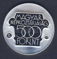 1985. 500Ft Ag "Kultúrális fórum" T:PP