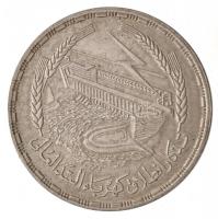 Egyiptom 1968. 1Ł Ag Asszuáni-gát T:2 Egypt 1968. 1 Pound Ag Aswan Dam C:XF Krause KM#415