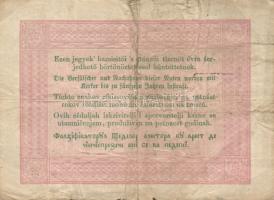 1848. 5Ft "Kossuth bankó" előlapi román szöveg nyomdahibás (ékezethiba!) T:III