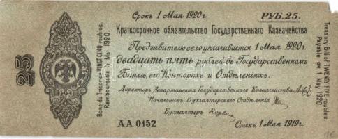 Cári Oroszország és korai Szovjetunió 1898-1938. 21db bankjegy T:II,III,III/IV