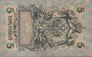 Cári Oroszország és korai Szovjetunió 1898-1938. 21db bankjegy T:II,III,III/IV