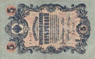 Cári Oroszország és korai Szovjetunió 1898-1938. 21db bankjegy T:II,III,III/IV