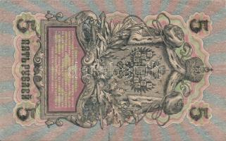 Cári Oroszország és korai Szovjetunió 1898-1938. 21db bankjegy T:II,III,III/IV