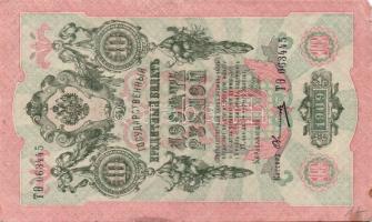 Cári Oroszország és korai Szovjetunió 1898-1938. 21db bankjegy T:II,III,III/IV