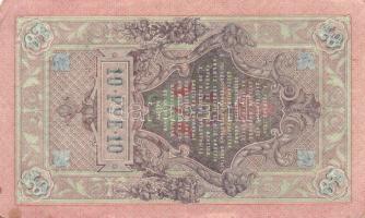 Cári Oroszország és korai Szovjetunió 1898-1938. 21db bankjegy T:II,III,III/IV