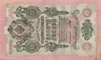 Cári Oroszország és korai Szovjetunió 1898-1938. 21db bankjegy T:II,III,III/IV