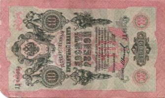 Cári Oroszország és korai Szovjetunió 1898-1938. 21db bankjegy T:II,III,III/IV