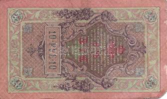 Cári Oroszország és korai Szovjetunió 1898-1938. 21db bankjegy T:II,III,III/IV