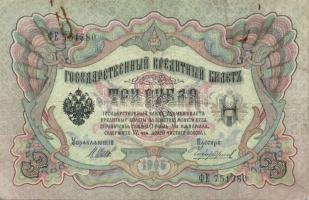 Cári Oroszország és korai Szovjetunió 1898-1938. 21db bankjegy T:II,III,III/IV