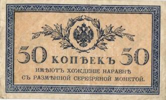 Cári Oroszország és korai Szovjetunió 1898-1938. 21db bankjegy T:II,III,III/IV