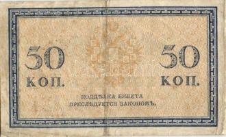 Cári Oroszország és korai Szovjetunió 1898-1938. 21db bankjegy T:II,III,III/IV