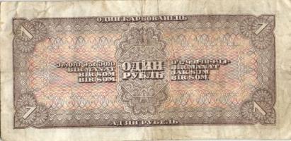 Cári Oroszország és korai Szovjetunió 1898-1938. 21db bankjegy T:II,III,III/IV