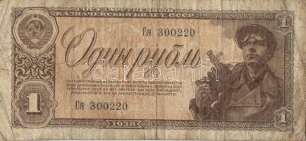 Cári Oroszország és korai Szovjetunió 1898-1938. 21db bankjegy T:II,III,III/IV