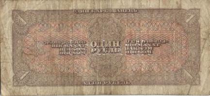 Cári Oroszország és korai Szovjetunió 1898-1938. 21db bankjegy T:II,III,III/IV