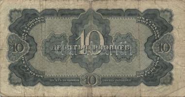 Cári Oroszország és korai Szovjetunió 1898-1938. 21db bankjegy T:II,III,III/IV