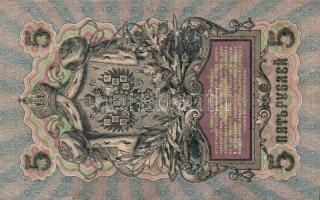 Cári Oroszország és korai Szovjetunió 1898-1938. 21db bankjegy T:II,III,III/IV