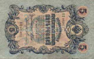 Cári Oroszország és korai Szovjetunió 1898-1938. 21db bankjegy T:II,III,III/IV