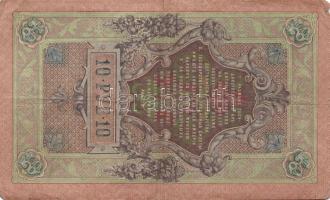 Cári Oroszország és korai Szovjetunió 1898-1938. 21db bankjegy T:II,III,III/IV