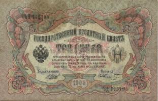 Cári Oroszország és korai Szovjetunió 1898-1938. 21db bankjegy T:II,III,III/IV