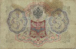 Cári Oroszország és korai Szovjetunió 1898-1938. 21db bankjegy T:II,III,III/IV