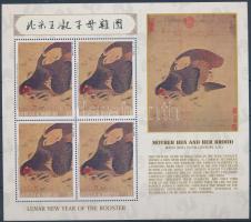 Kínai Újév: Tyúk éve kisív, Chinese New Year: The Year of the rooster minisheet