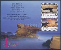 Taipei Ázsiai Bélyegkiállítás blokk, Taipei Asian Stamp Exhibition block