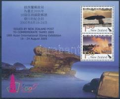 Taipei Asian Stamp Exhibition block, Taipei Ázsiai Bélyegkiállítás blokk