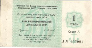 Szovjetunió 1989. 1R (2x), 5R kuponok T:I,I-