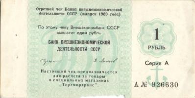 Szovjetunió 1989. 1R (2x), 5R kuponok T:I,I-