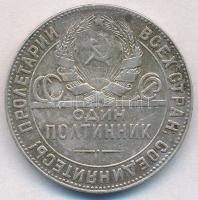 Szovjetunió 1924. 50k Ag T:2- Soviet Union 1924. 50 Kopeks Ag C:VF Krause Y#89.1