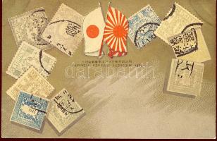 Stamps of Japan (Litho)
