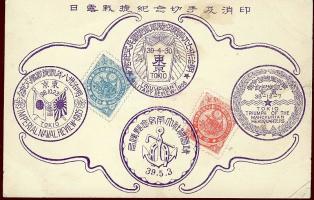 Stamps of Japan