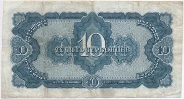 Szovjetunió 1937. 10Ch T:III-
Soviet Union 1937. 10 Chervontsev C:VG
Krause  205